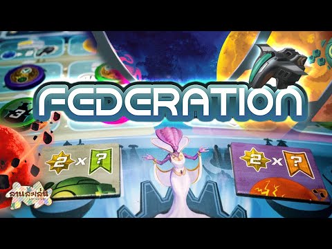 Lanlalen EP502: Federation