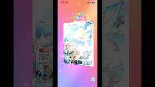 ポケポケカード開封の儀 #ポケモンカード #生主ルパン