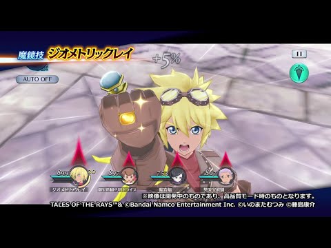 レイズ・ケリッチについて詳しく解説