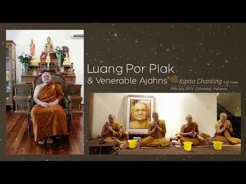 LP Piak and Venerable Ajahns - Iti pi so Chanting 108 times