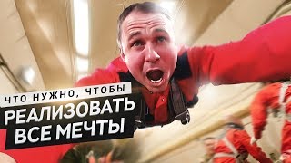 Оскар в невесомости / Новогодний выпуск / Детская мечта / Оскар Хартманн