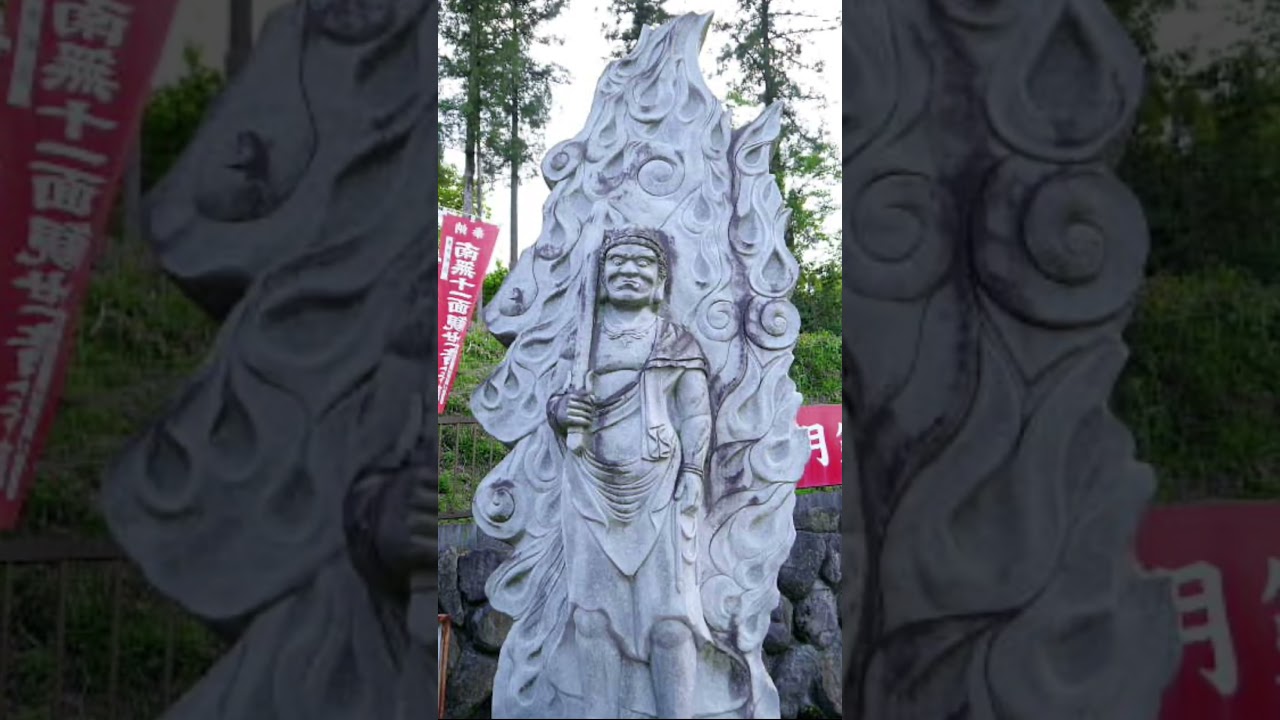 #群馬県高崎市 #白岩山 長谷寺 #白岩観音 #しらいわさん #ちょうこくじ #しらいわかんのん #群馬県高崎市白岩町448 #十一面観世音菩薩 #日日スマート感謝参詣 #日日感謝参詣 #スマートホン