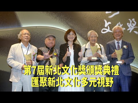 獲新北文化獎 向陽：母語書寫如暗夜點燈