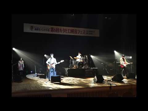 建築学科 2018 第6回 キタヒロ軽音フェス　リハーサルスナップ