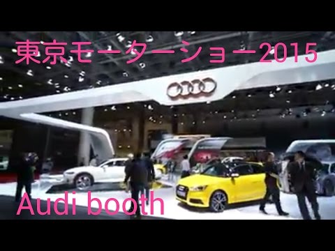 【東京モーターショー2015】Audi ブース Video