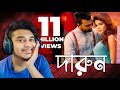 Reaction to Dhoa | ধোঁয়া | Fuad feat Imran | Bangla new song 2017