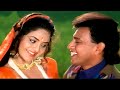 Dil Dhadakne Ka Bahana Dhundta Hai Kumar Sanu Song Mithun Chakraborty Sadhana Sargam Madhoo