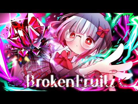 Broken Fruitz / Reku Mochizuki【#CosmicRadio2025】