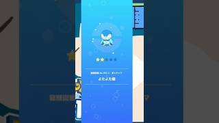 【ポケモンスリープ】　ポッチャマ　よたよた寝　【Pokémonsleep】