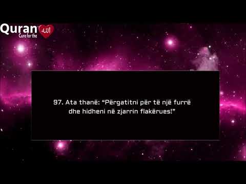 Yasser Al Dosari   Historia e Ibrahimit alejhi selam