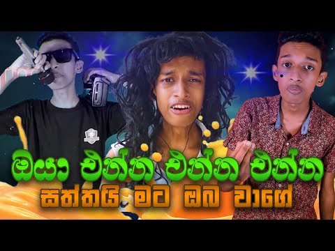 sinhala jokes song sinhala jokes song