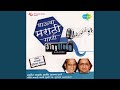 Shukratara Mandavara Karaoke Track Instrumental