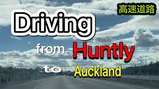 Driving a Motorway near Huntly to Auckland New Zealand