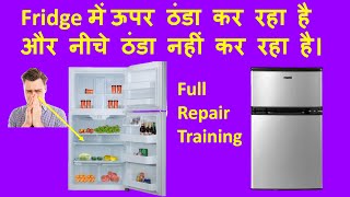Fridge not working but freezer is fine | fridge not cooling | fridge kam nahi kar raha he