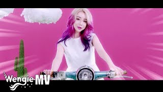 Wengie - Oh I Do MV (Official Music Video)