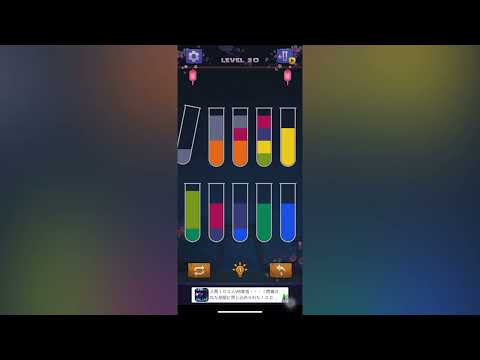 Sort Water Color Puzzle || Color Liquid Sorting Game ||  Level 15-25 || SCF