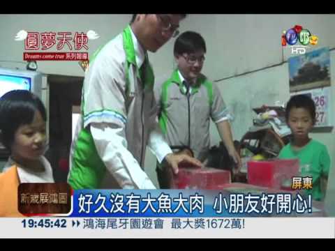 靠拾荒養2孫... 企業送暖請吃年菜