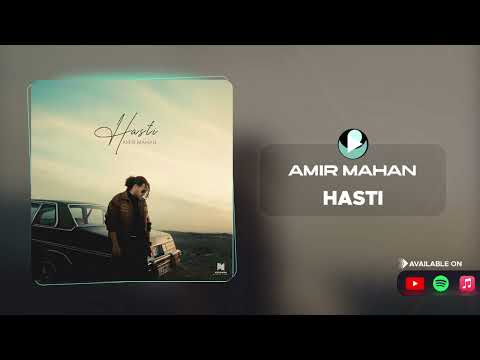 Amir Mahan - Hasti ( امیر ماهان - هستی )