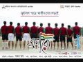 Sudhu Khela Nay From Bengali Movie Egaro Joy Mohunbagan জয় মোহনবাগান Mohunb