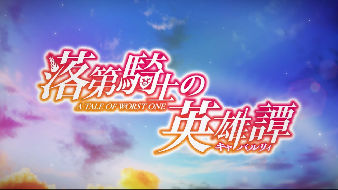 PV 1