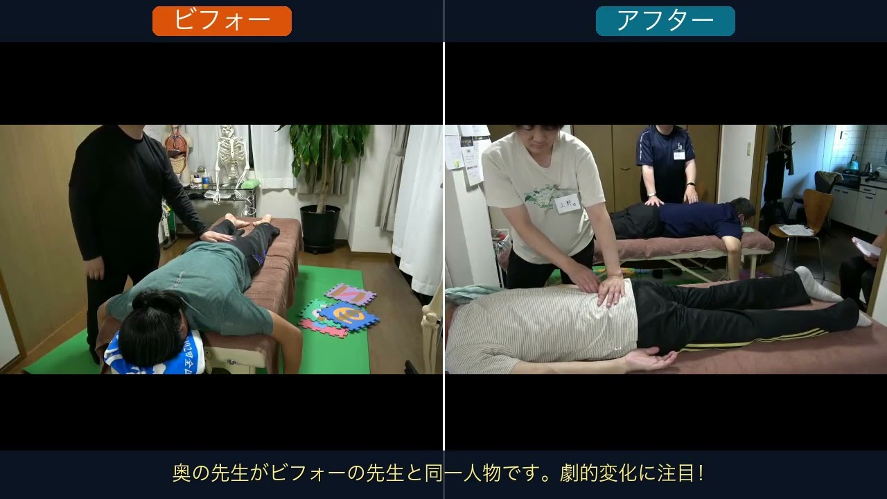 受講生のフォーム変化をYouTubeで再生する