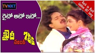 Righto Atto Eto Song Lyrics from Khaidi No 786 - Chiranjeevi Righto Atto Eto Song Lyrics from Khaidi No 786 - Chiranjeevi