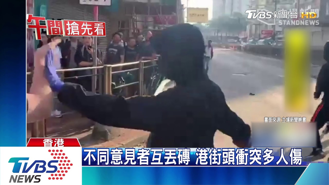 汽油彈襲美妝店、餐廳 旺角深夜警民對峙