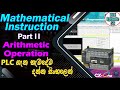PLC Mathematical Instruction II Arithmetic Operation II PLC Math Instructions II PLC For 58