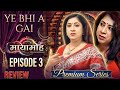 New Model Mayamoham Episode 3 Beautiful Series Review