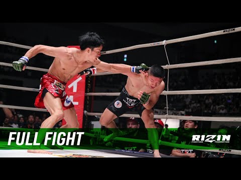 Full Fight | 堀口恭司 vs. 朝倉海 / Kyoji Horiguchi vs. Kai Asakura - RIZIN.18