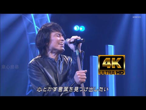 BAAD | 君が好きだと叫びたい(好想大聲說喜歡你)2024 LIVE 時隔30年的現場