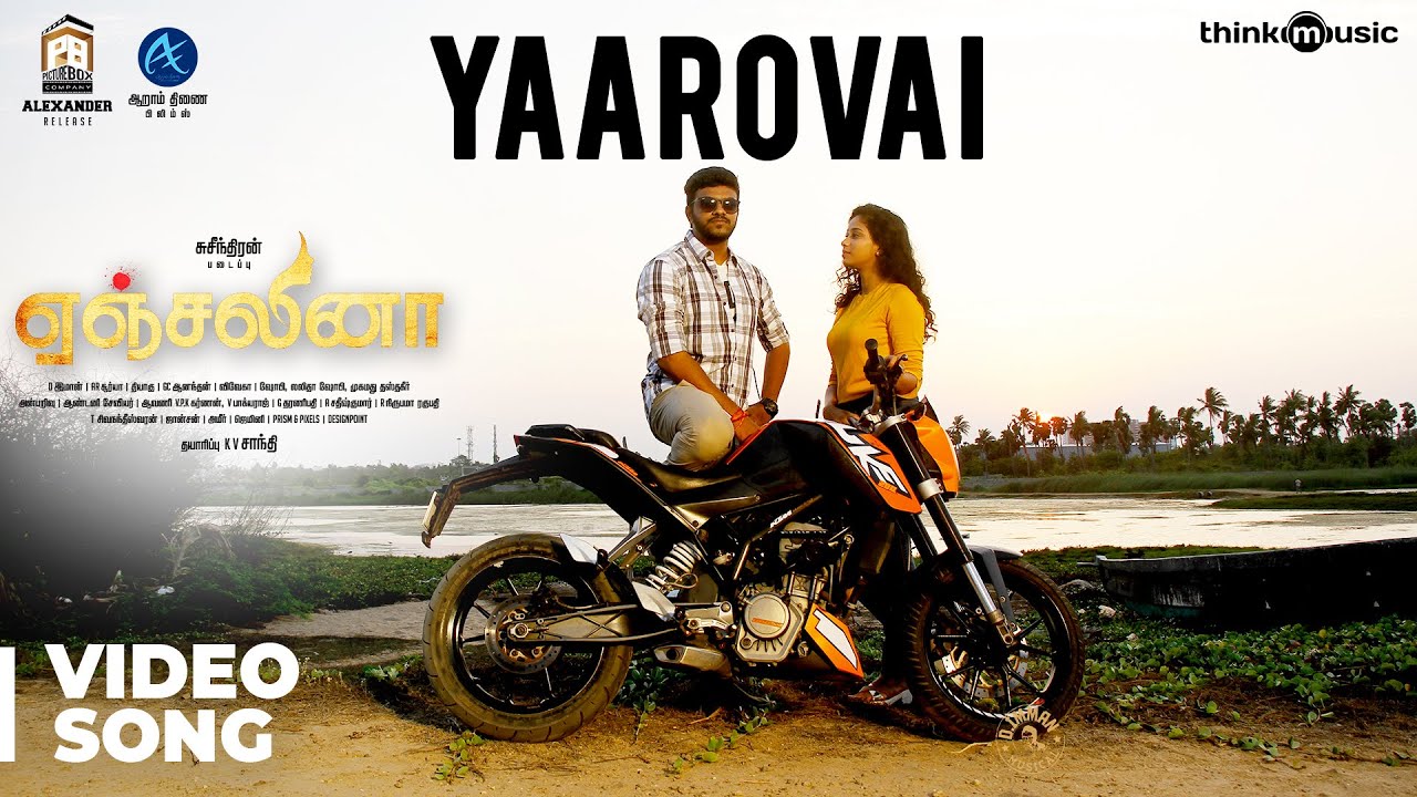 Yaarovai Lyrics | Angelina | Krisha Kurup | Ashwin Sharma | D.Imman