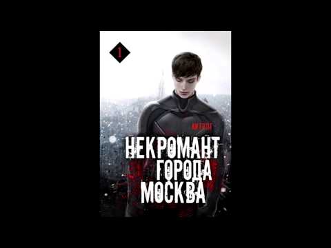 ИНТЕРЕСНЫЕ КНИГИ И ОТНОСИТЕЛЬНО НОВЫЕ ИЗ ЖАНРА ЛИТРПГ/РЕАЛРПГ/ФЭНТЕЗИ