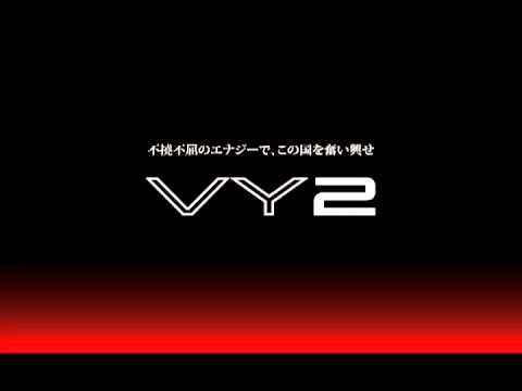 New Vocaloid VY2 Sample Song "Cendrillon" (Édition VY1 / VY2)