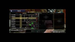 【MHR】ニュービーのマルチ2