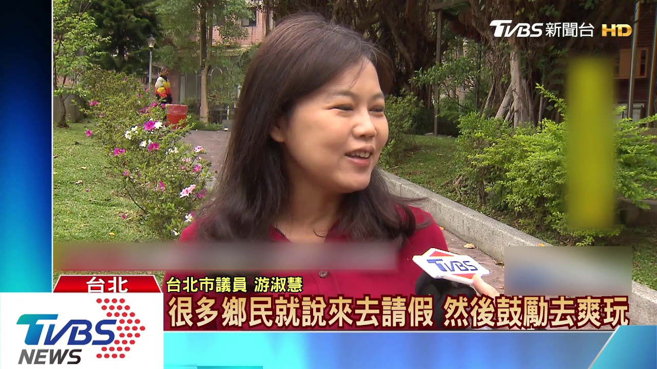 隔離津貼日領1千　議員：有人想爽領
