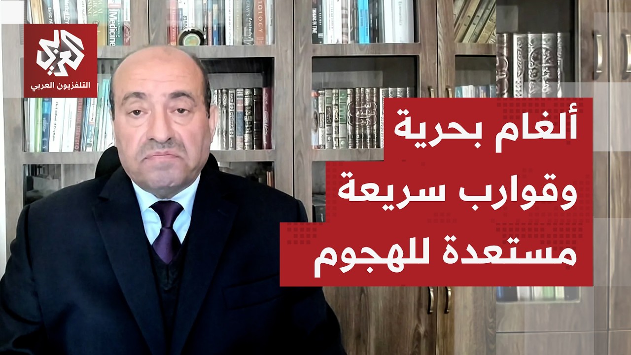 بالصواريخ والقوارب السريعة والألغام البحرية.. إيران تتأهب لإشعال المنطقة إذ?