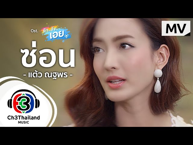 หนังรัก 2019