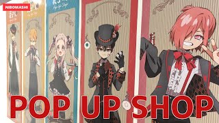 【地縛少年花子くん】池袋で開催！今年ラストのPOP UP SHOPが可愛すぎてヤバイ！