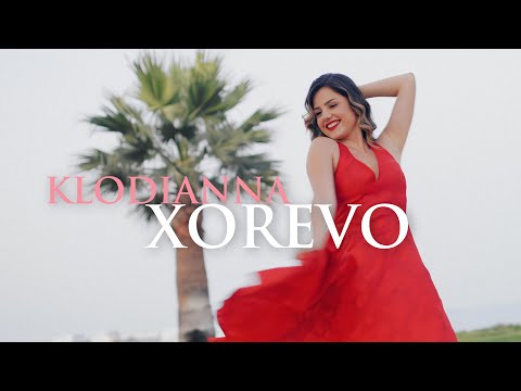 KLODIANNA - XOREVO | ΚΛΩΝΤΙΑΝΝΑ - ΧΟΡΕΥΩ (Official Music Video)