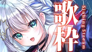 【#歌枠 /#karaoke  】アニソンたくさん歌うからきてー！【#個人勢vtuber/しゃいる】
