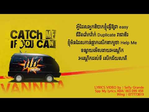 Vannda - Catch me if you can (Lyrics)