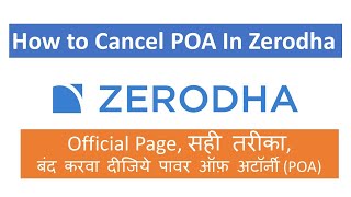 How to Cancel POA in Zerodha | How to revoke Power of Attorney (POA) in Zerodha