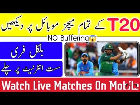 Watch ICC T20 World Cup 2021 On Mobile | Pakistan vs India Live Streaming TV Channe List