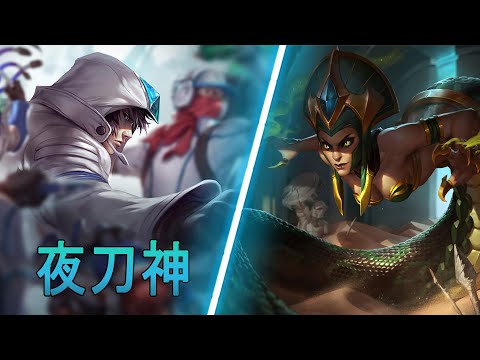 [夜刀神] Yedaoshen Talon vs Cassiopeia | CN Diamond