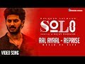 Aal Ayaal Reprise Video Song Solo Dulquer Salmaan Bejoy Nambiar Trend Music
