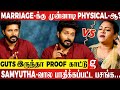 Samyutha-வ எதுக்கு Lesbian-னு சொன்ன ? 😡 Shakeela-வின்  சரமாரி க