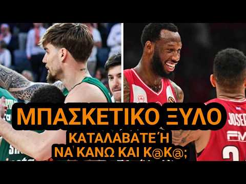 Μυρωδιά Σπυριάρας | 'Εγινε το 1-0 γιατί ΕΤΣΙ ΓΟΥΣΤΑΡΟΥΝ...
