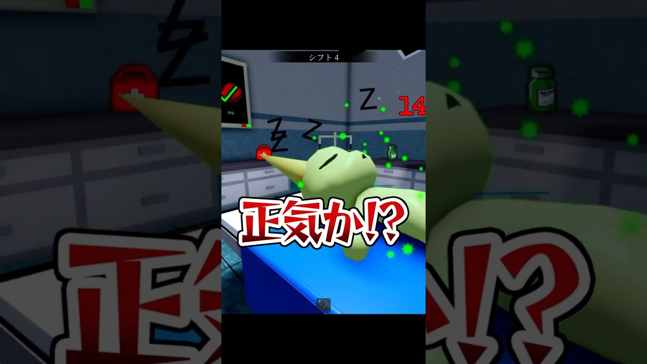 【ホラーゲーム豆知識】回復禁止の動物病院ロブロックスの実績解除ヤバすぎたw【ROBLOX / ろぶろっくす】