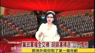 [問卦] 台灣剛剛和平選完，中國還在要民主？